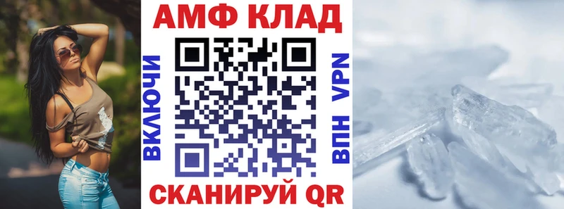 Амфетамин VHQ  купить закладку  мега зеркало  Сегежа 