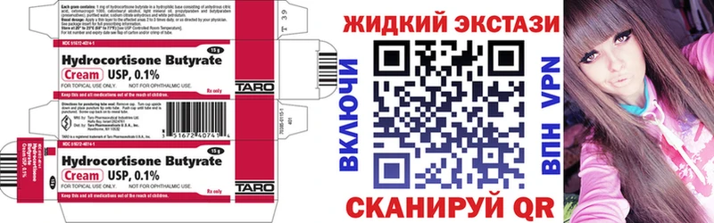 наркошоп  Сегежа  ОМГ ОМГ ссылка  БУТИРАТ 1.4BDO 