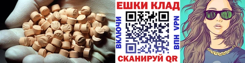 Экстази Cube  Сегежа 