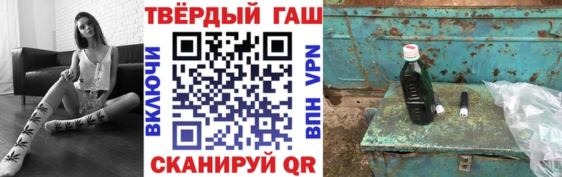 блэк спрут сайт  Сегежа  ГАШ гашик 
