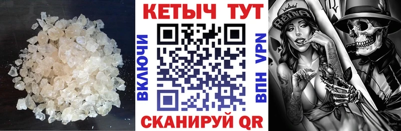 КЕТАМИН ketamine  Сегежа 