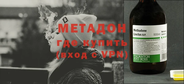 амфетамин Арсеньев