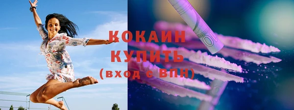 mdpv Нязепетровск