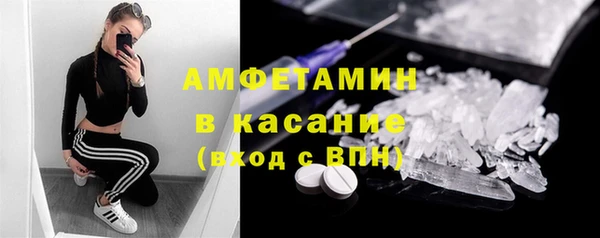 амфетамин Арсеньев