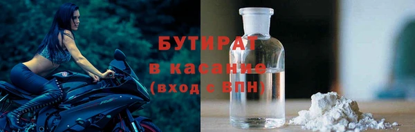 mdpv Нязепетровск
