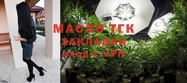трава Аркадак
