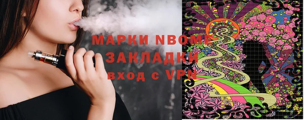 амфетамин Арсеньев