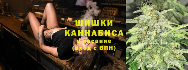 амфетамин Арсеньев