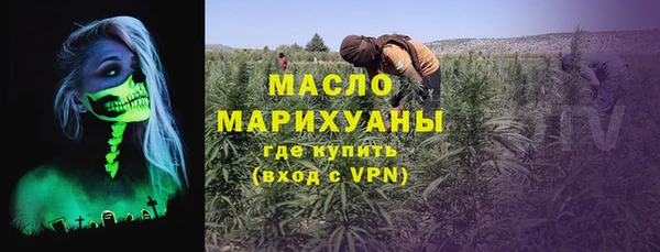 трава Аркадак