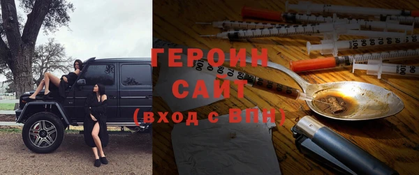 амфетамин Арсеньев