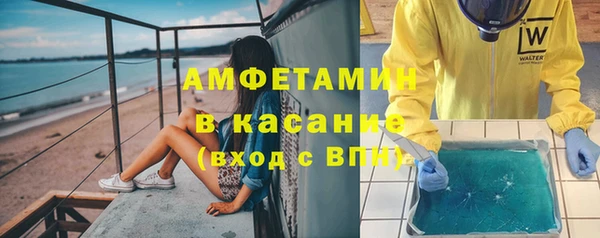 амфетамин Арсеньев