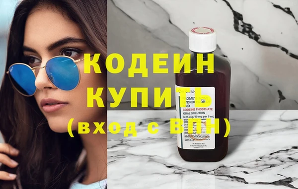 амфетамин Арсеньев