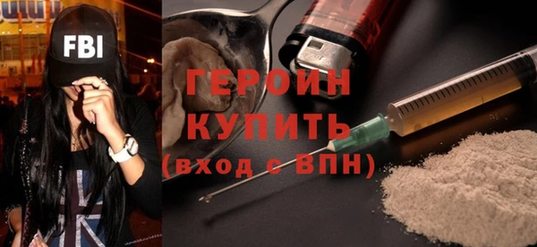амфетамин Арсеньев