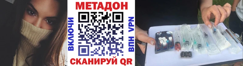 где можно купить Сегежа гидра сайт Метадон кристалл