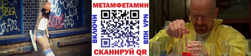 купить наркотик  Сегежа  Первитин винт 
