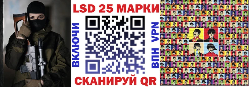 хочу наркоту  Сегежа  ссылка на мегу   Марки 25I-NBOMe 1,5мг 