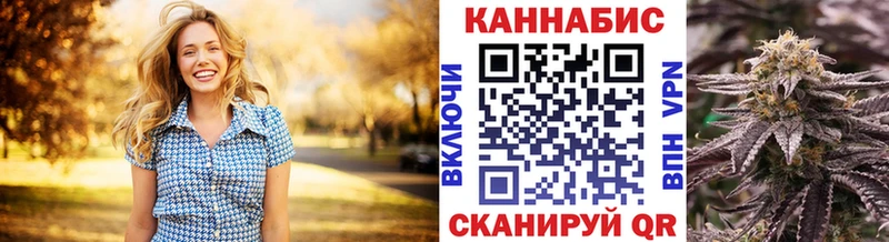 МАРИХУАНА сатива  Сегежа 